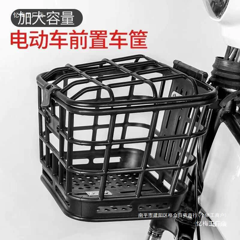 Корзина для электромобиля, передняя корзина для электрического скутера, водонепроницаемая внутренняя сумка для переднего хранения велосипеда.