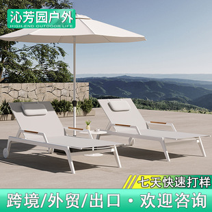 Simple Outdoor Lounge Chair Customized Beach Lounge Chair Hot Spring Pool Open-Air Waterproof Lounge Chair Spa Club Leisure Lounge Bed