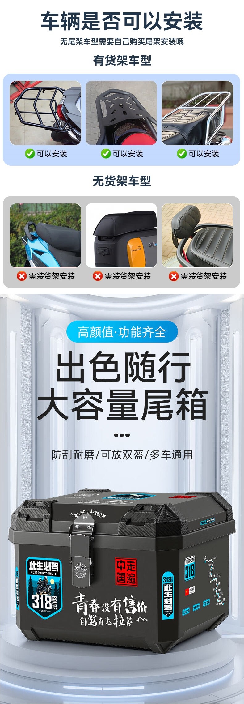 Yinglijian Motorcycle Trunk, Large-Capacity Delivery Box, Electric Vehicle Trunk [Factory Direct Sales]