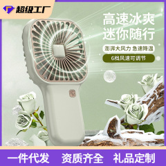 2025暴力ファンオフィス屋外ポータブルusb充電大風力ブラシレス高速手持ちターボ小ファン