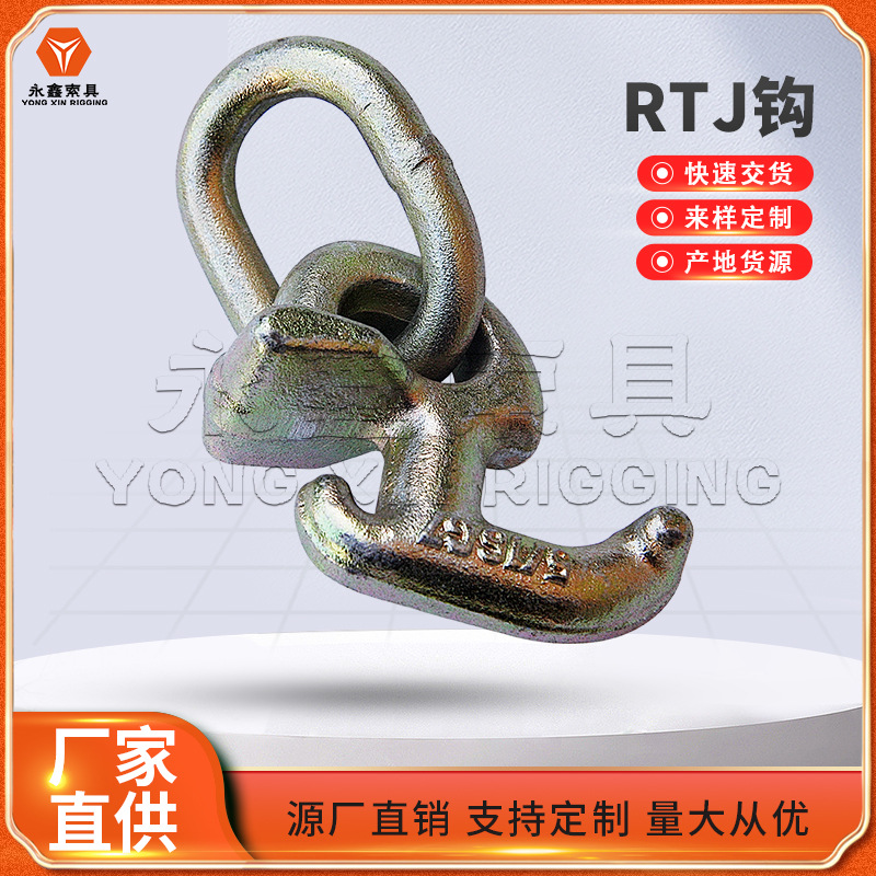 厂家定.制带长杆螺栓拖车链条 带RJT钩拖车链条拖车吊钩配套链条
