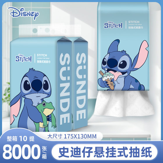 Stitch Paper Hanging Removable Facial Tissue Toilet Paper Hotel Household Napkin Toilet Paper Wall Hanging Paper