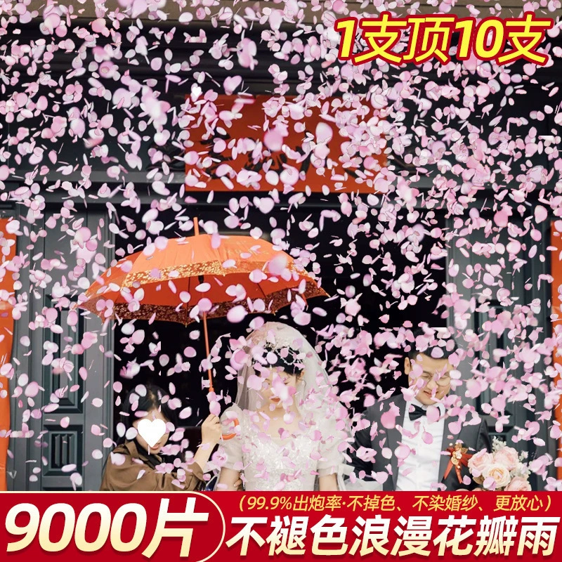 Свадебные фейерверки с лепестками, комплект для создания эффекта лепесткового дождя, свадебные спрей-фейерверки, ленты, подарочные трубки, пистолет для фейерверков