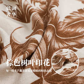 亲肤垂感 棕色树叶印花棉麻布料旗袍连衣裙古装服春夏设计师面料