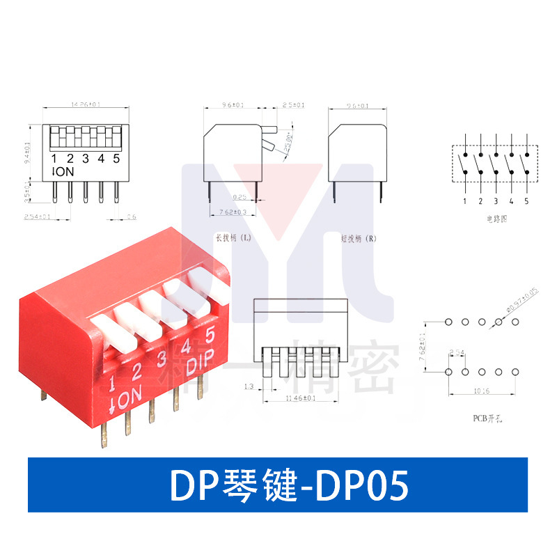 各種仕様 1.27ピッチパッチ 2.54ICタイプ DSポジティブダイヤルタイプ DAサイドダイヤルダイヤルスイッチ DPキータイプ|undefined