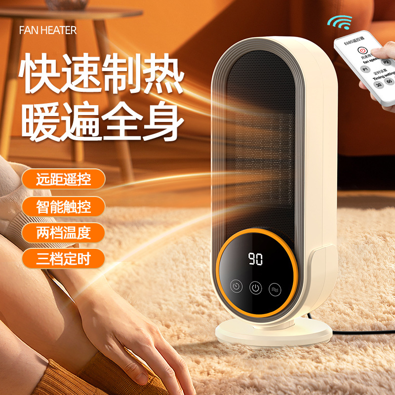 New Style Desk Heater Small Electric Heater Ceramic PTC Home Smart Electric Heater Factory Wholesale