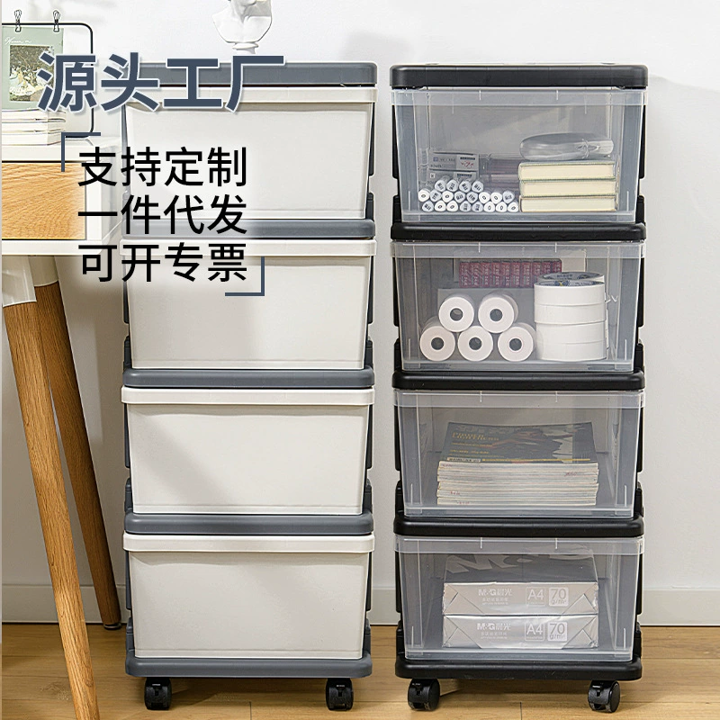 Шкаф для хранения выдвижного типа Бытовой многослойный шкаф для хранения Шкаф для хранения игрушек для детской спальни