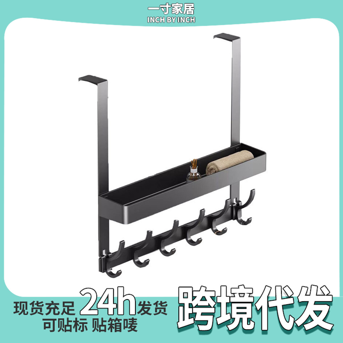 Transfronterizos dedicados a la puerta trasera gancho no perforado percha de pared percha de ropa adhesiva fuerte gancho de ropa estante de almacenamiento de ropa