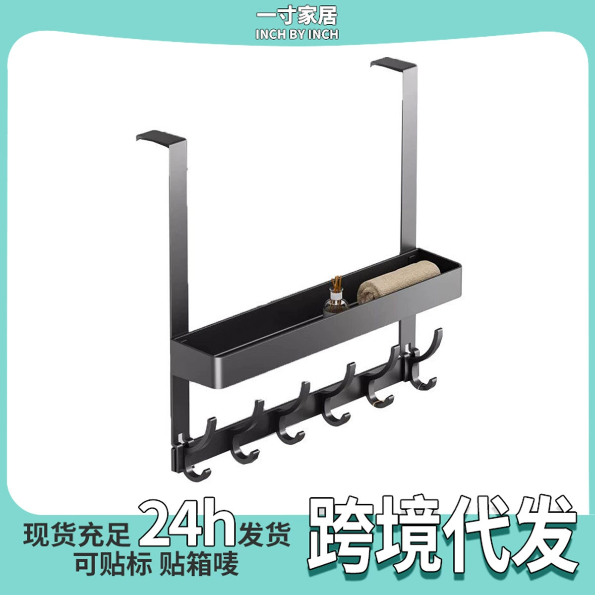 Трансграничные специальные дверные крючки без перфорации настенные вешалки