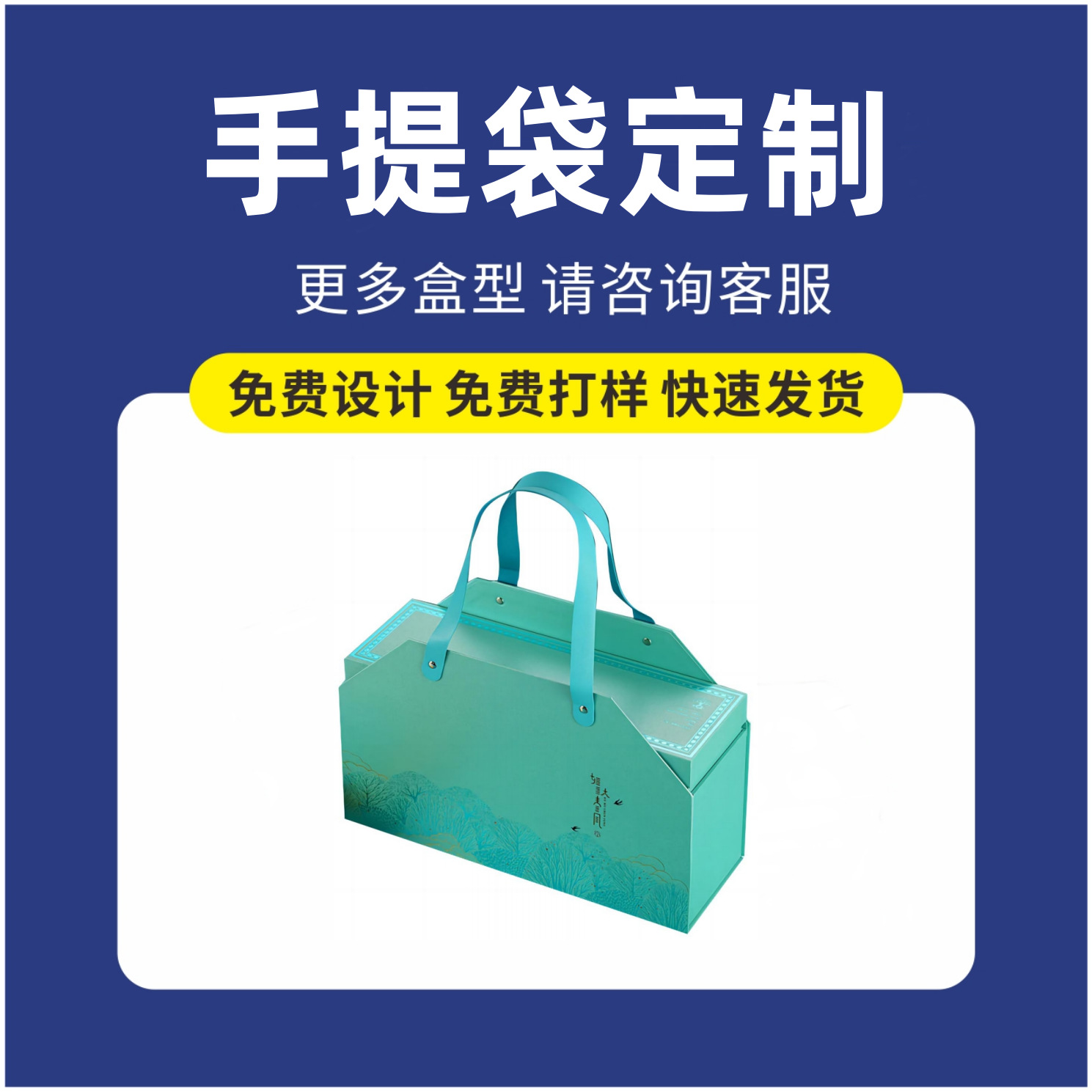 手提袋logo高级感礼盒服装化妆品购物袋礼品包装袋透明纸袋小批量