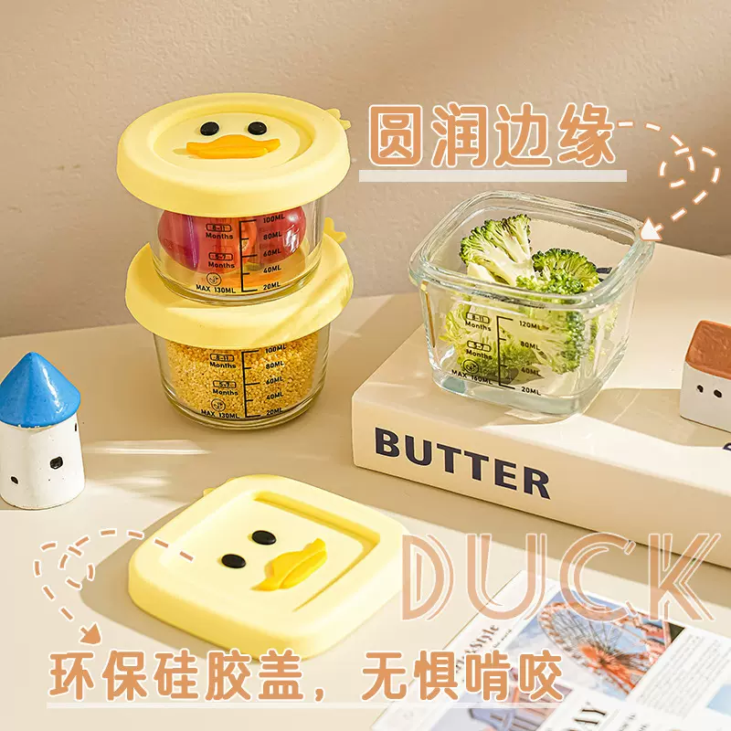 玻璃辅食碗高硼硅耐高温婴儿专用可蒸煮蛋羹碗宝宝一人辅食盒