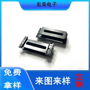 Hongmei Electronics Ed2642 Transformer Bakelite Skeleton 5+4 Feet High Frequency Plastic Coil Skeleton Digital Skeleton