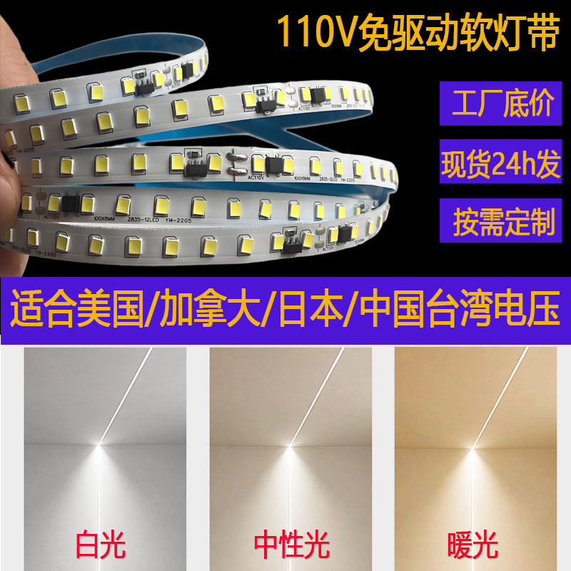 Tira de Luz LED de Alta Tensión 110V 2835 120 LED para Iluminación Interior