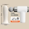S-100 white fascia gun + L1 white 10*2.8CM massage head