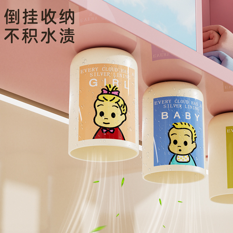 磁吸漱口杯牙刷杯情侣刷牙杯家庭儿童牙具牙缸倒挂牙杯架洗漱杯子|undefined