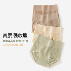 高腰收小肚子提臀桑蠶絲抗菌襠包臀舒適透氣大碼胖mm短褲頭女內褲