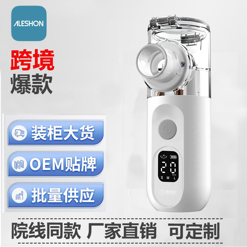 Popular Foreign Trade Cross-Border Led Display Lithium Battery Handheld Medical Atomizer for Home Use, Portable Micro Mesh Atomizer for Children