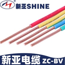 ������|   ZC-BV  2.5/4/6/10ƽ��  �o���~о���̼��Ç���늾�