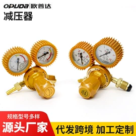 钢丝钳;其他钳类工具;套筒扳手