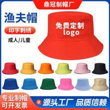 渔夫帽印字旅游盆帽学生团体研学活动帽厂家批发儿童渔夫帽定logo