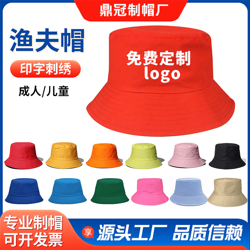 Fisherman Hat with Printed Text, Travel Bucket Hat, Student Group Study Activity Hat, Manufacturer Wholesale, Children's Fisherman Hat with Custom Logo