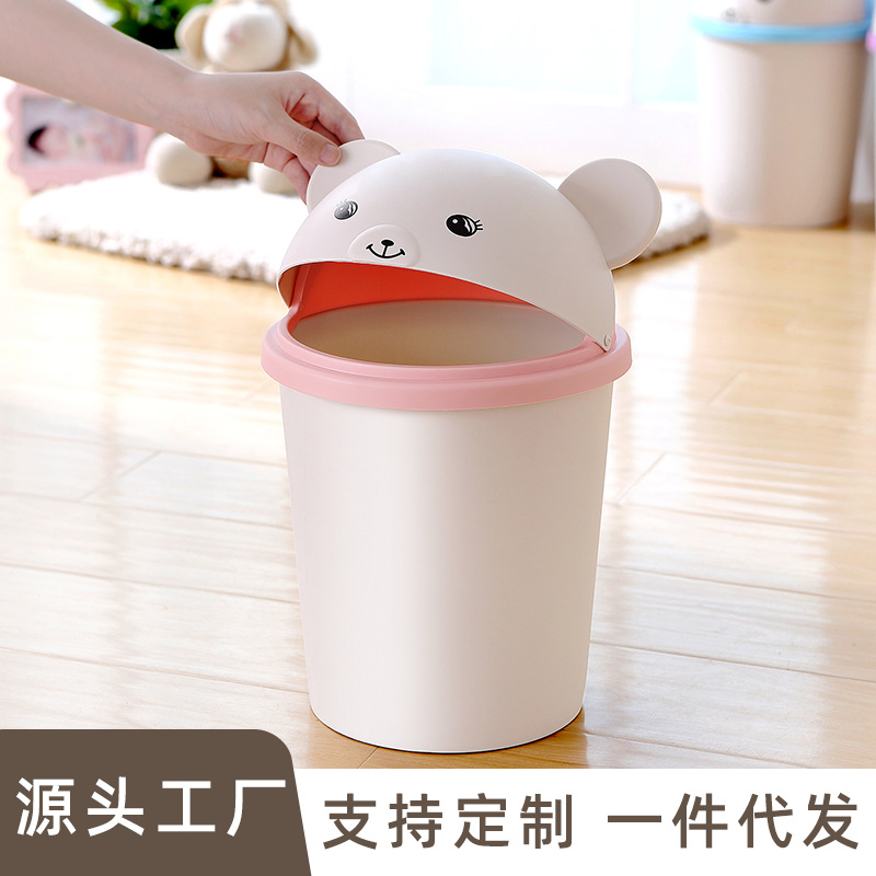 川为创意家用垃圾桶卧室客厅有盖 小熊 大号可爱翻盖垃圾筒