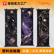 高清喷绘口袋妖怪挂画日本二次元动漫海报画芯亚马逊工厂货源批发