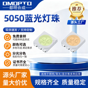 5050led�����{��460nm����оƬ�����NƬ�~֧�ܹ��S���ƬF؛����