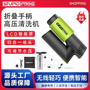 Foldable Handle Wireless Cleaning Machine for Car Washing, Watering Flowers, Pet Bathing, Multi-Purpose 15Bar High-Pressure Cleaning with Storage Bag