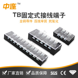 �Ӿ�������TB-1503-TB4512 �Ӿ���15A-45A�̶�ʽ�Ӿ� ������B��