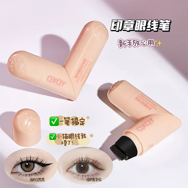 Qxqy Rotating Eyeliner Stamp Pen, Smooth and Versatile, Dual-Color, Waterproof, Smudge-Proof, Natural Eyeliner Stamp Pen