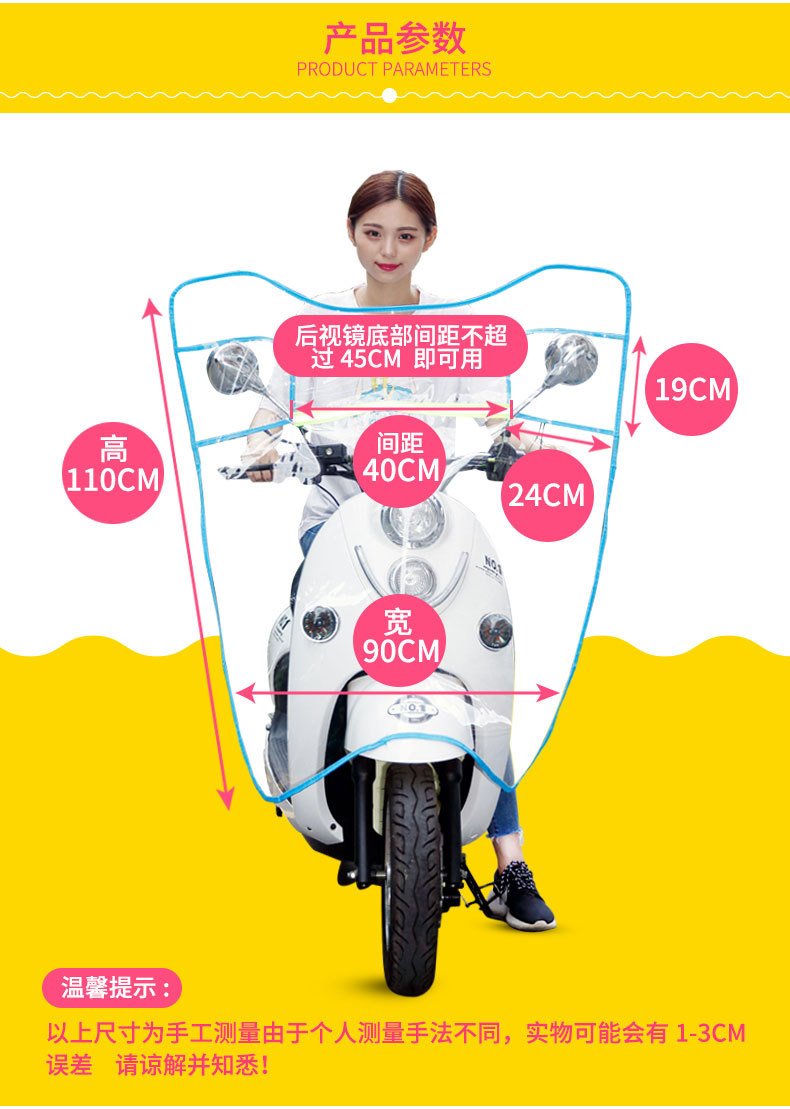 Electric Vehicle Windshield Hd Transparent Heightened Motorcycle Small Battery Bicycle Front Rainproof Windproof Cover Universal for All Seasons