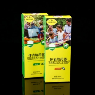 定做长方形药盒纸盒包装盒多种彩盒口红化妆品印刷唇膏盒子定制