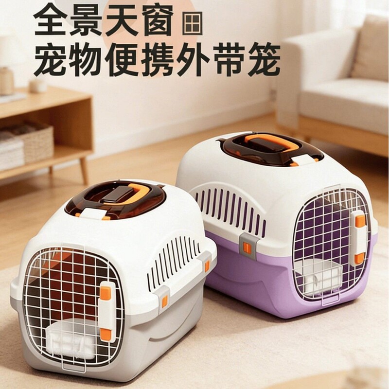 Cross-Border Popular Cat Travel Carrier, Detachable Portable Cat Bag with Skylight, Handheld Pet Carrier Cage Wholesale