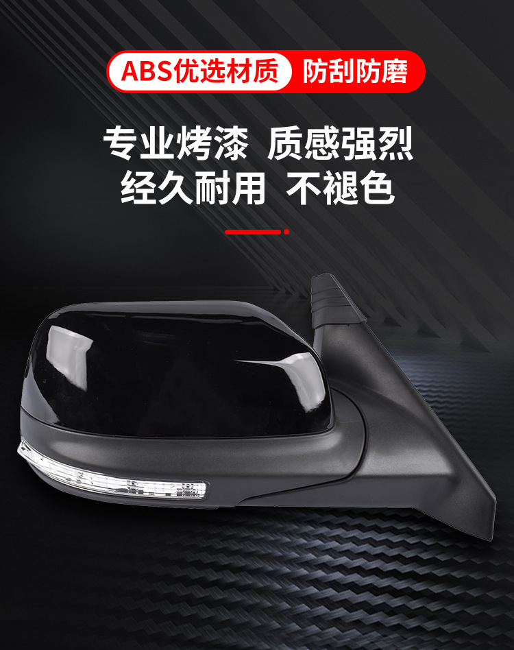 Suitable for 12-19 Ford Imported Explorer Reversing Mirror Assembly Explorer Rearview Mirror Left and Right Assembly