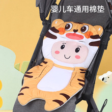 婴幼儿车垫子推车棉垫保暖宝宝餐椅靠垫遛娃神器坐垫通用春秋冬季