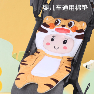Baby Car Cushion Cart Cotton Cushion Warm Baby Dining Chair Cushion Walking Baby Artifact Cushion Universal Spring, Autumn and Winter