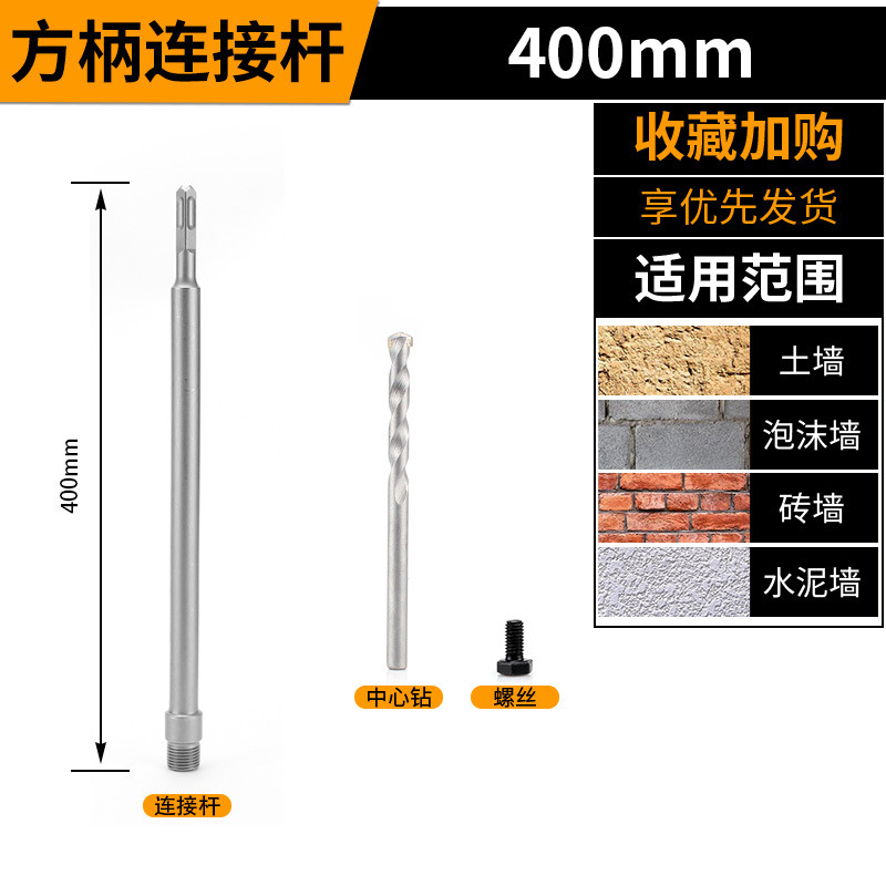 Martillo eléctrico de pared perforador de hormigón reamer tubería de agua de pared aire acondicionado ventilador 30 - 160m