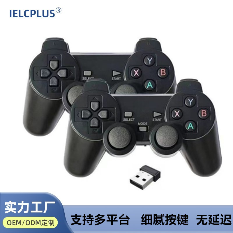 2.4g Wireless Game Controller Android Tv Tvbox Tv Box Pc Set-Top Box One-To-Two Dual Controller
