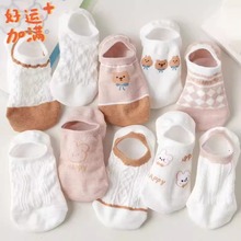 春夏季船袜隐形袜子女短袜低帮ins潮透气吸汗短款百搭卡通可爱女