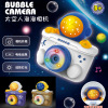 Electric automatic bubble machine, bubble gun, toy, fully automatic, unicorn, new collection, wholesale