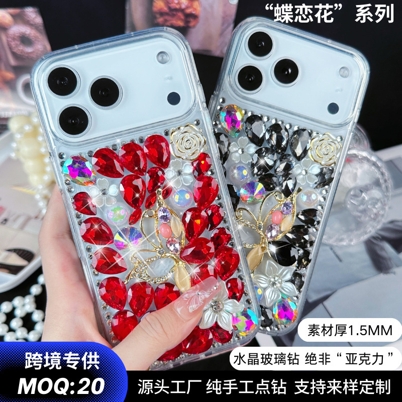 适用于苹果iPhone17手机壳17ProMax水晶闪钻16pro轻奢风ins风点钻|undefined