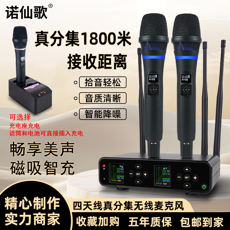 Free Shipping Real Diversity Small One-To-Two Wireless Charging Microphone Handheld Performance Stage Host Ktv Professional Karaoke Microphone