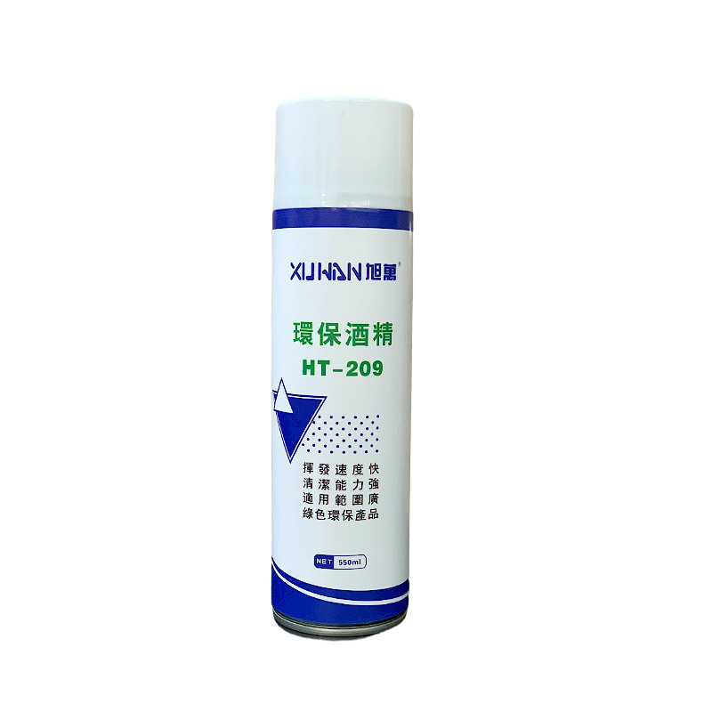 �����ƾ���������HT209��ˮ�Ҵ���ҵ�ƾ�99.5�����㲿����ϴ550ML