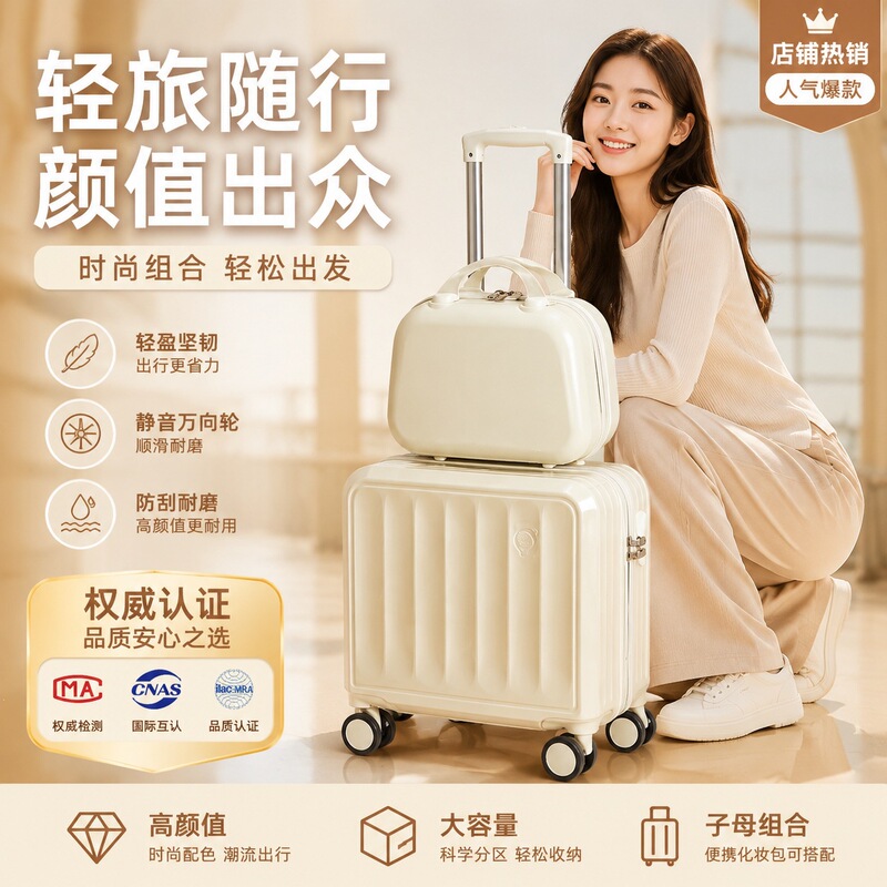 Small suitcase, 18-inch carry-on size, suitable for both men and women, lightweight, mini suitcase with a combination lock, no need to check it in, and with reinforced construction Small suitcase, 18-inch carry-on size, suitable for both men and women, lightweight, mini suitcase with a combination lock, no need to check it in, and with reinforced construction