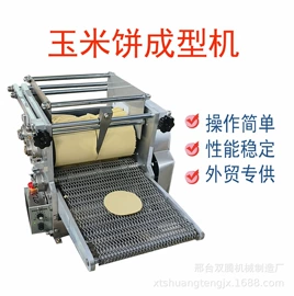 米面机械;冷冻食品加工;肉品加工设备