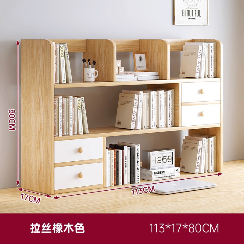 [메인사진] 브러쉬드오크 컬러 113*17*80cm