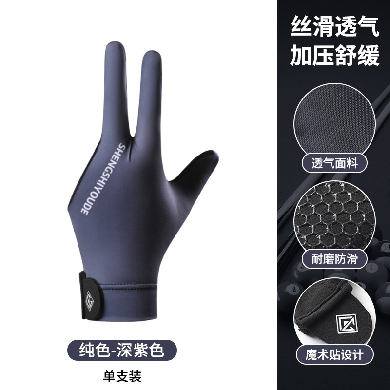 퓨어 퍼플-싱글 팩