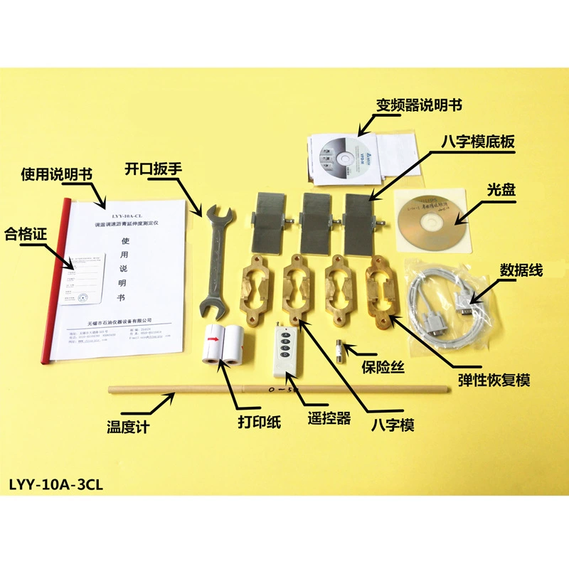 Нефтяной инструмент Wuxi/LYY-10A-3CL Аксессуары для тестера пластичности асфальтовой силы Восьмимвольная модель