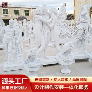 白色大理石人像雕塑石材欧式人物三美神雕塑户外庄园汉白玉雕像